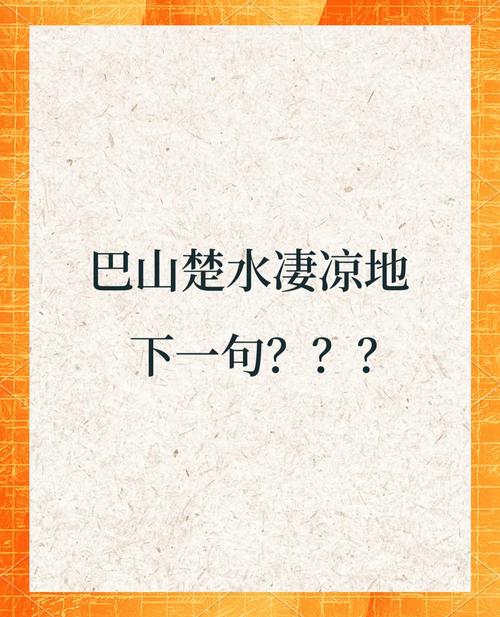 重庆三峡之巅突降冰雹系谣言
