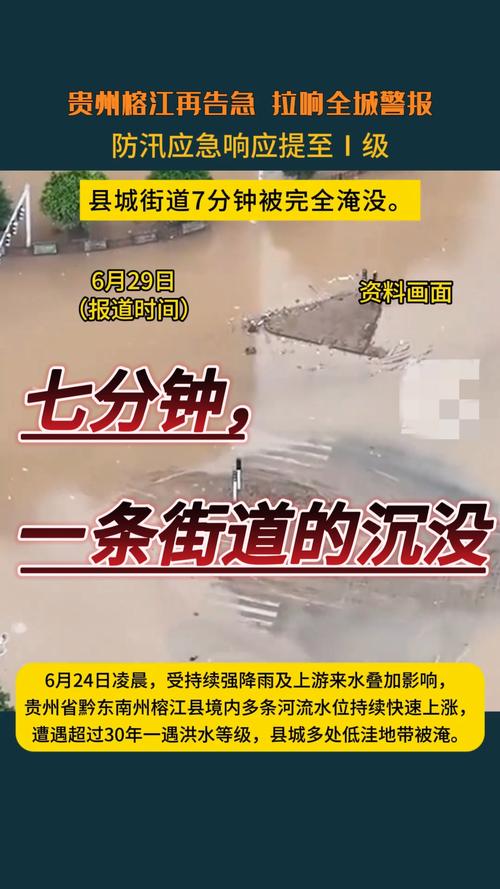 重庆三峡之巅突降冰雹系谣言