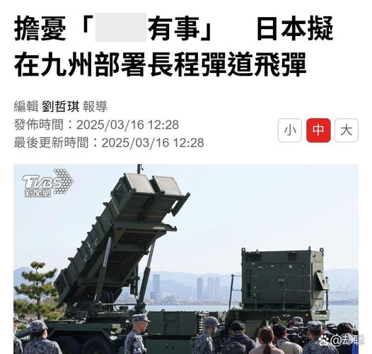 国防部回应“演习是否意在警告日本”
