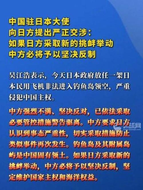 国防部回应“演习是否意在警告日本”