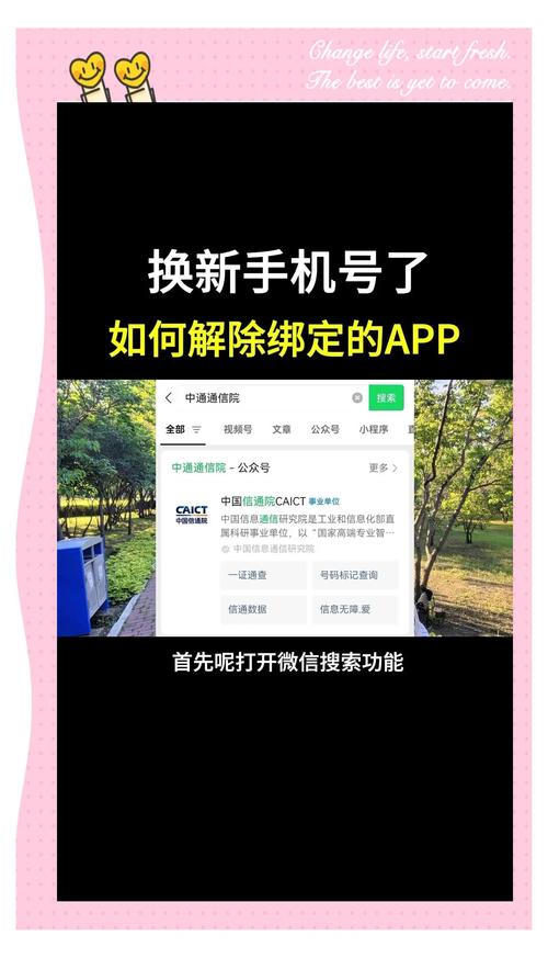 快手如何激活小号呢苹果手机
