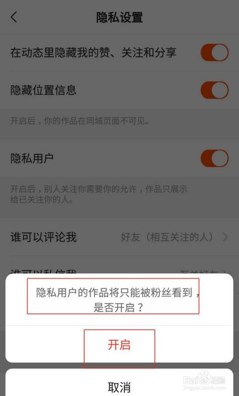 快手如何激活小号呢苹果手机