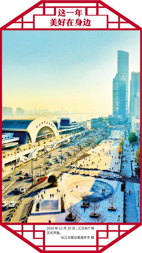 建设人民城市 致广大而尽精微