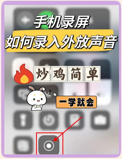 苹果如何录歌手机声音
