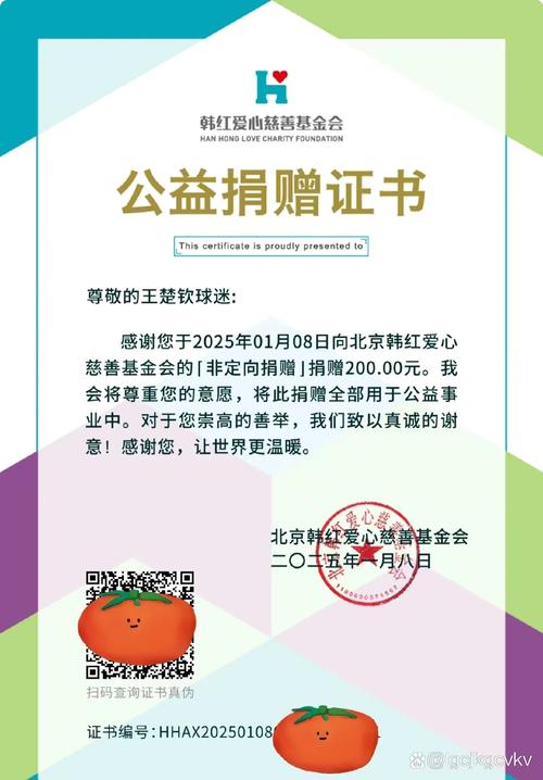 澳门红十字会捐50万港元支持香港救援