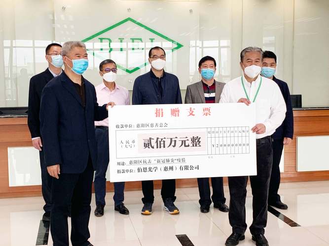 澳门红十字会捐50万港元支持香港救援