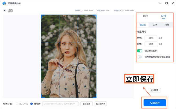 如何在电脑上剪切图片？操作步骤是什么？