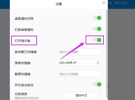 如何关闭电脑声音
