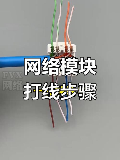 如何给电脑接网线