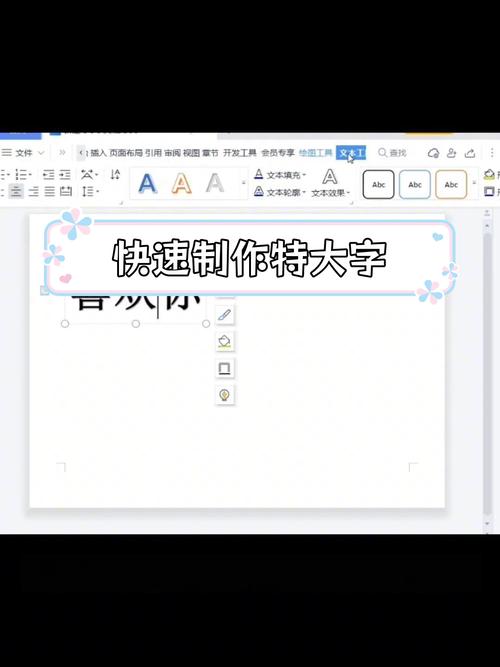 如何电脑网页字体