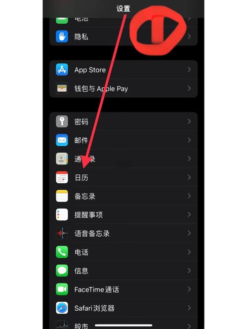 苹果13手机如何切换
