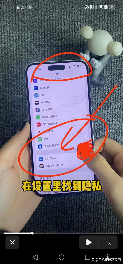 苹果手机如何去页面广告