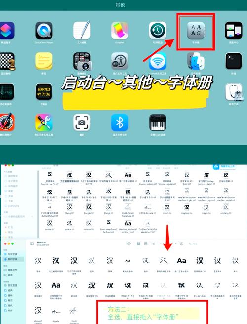 字体在电脑如何下载？具体步骤是什么？