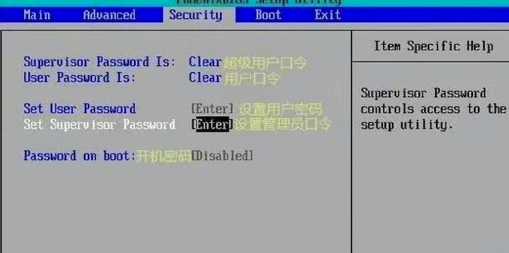 如何设置电脑bios 密码