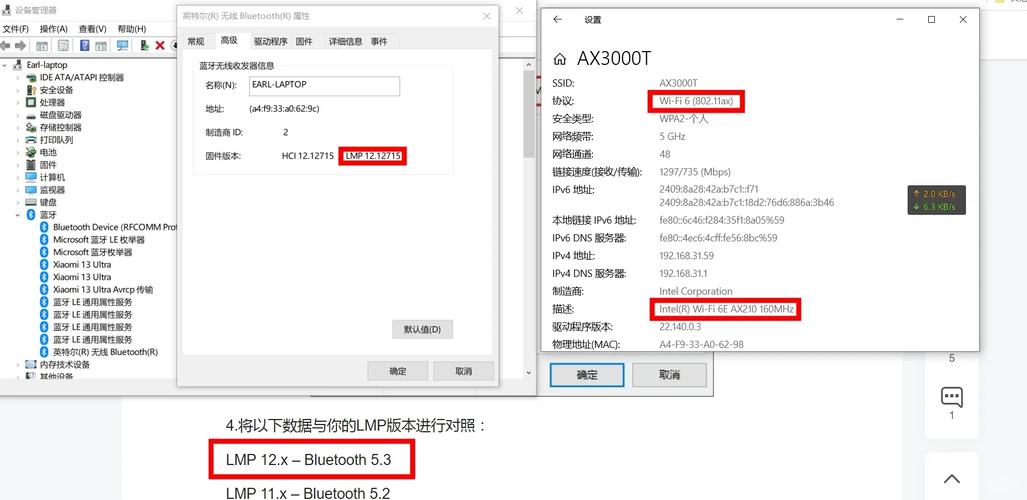 电脑如何安装驱动网卡