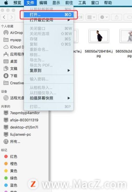 苹果电脑如何看图