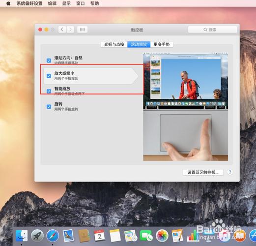 苹果电脑如何看图