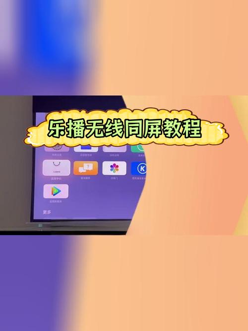 电脑如何放投影