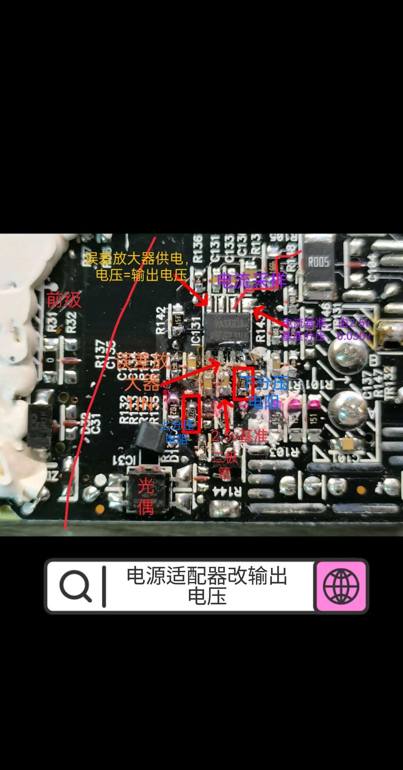 电脑如何换电源