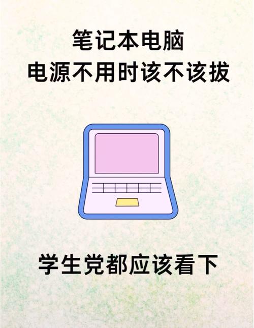 电脑如何换电源