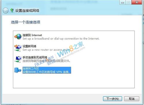 如何电脑连接vpn