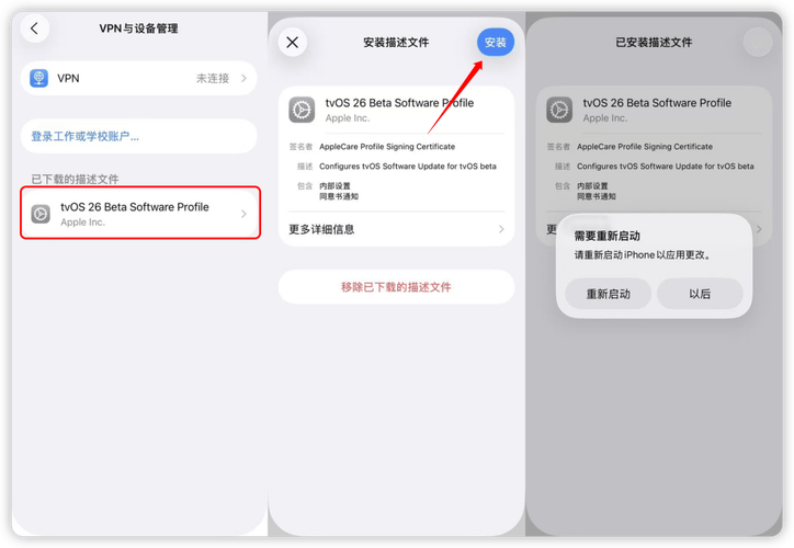 如何电脑连接vpn