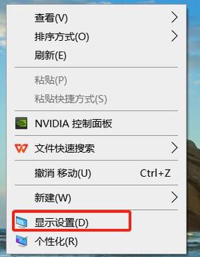 电脑如何摆脱控制