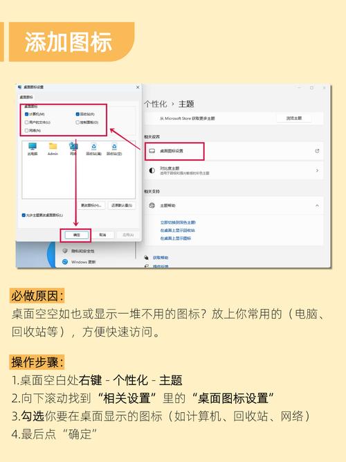 如何让电脑崩溃