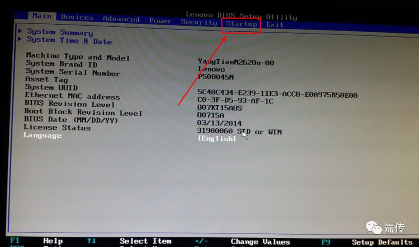 如何用PE启动电脑？操作步骤是什么？