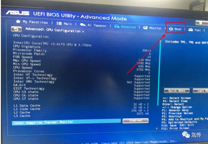 如何pe启动电脑