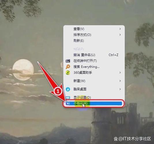 电脑上如何分享