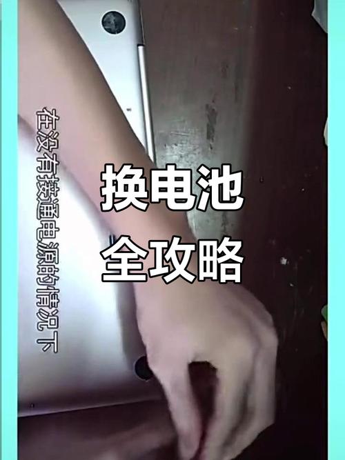 如何换电脑电源