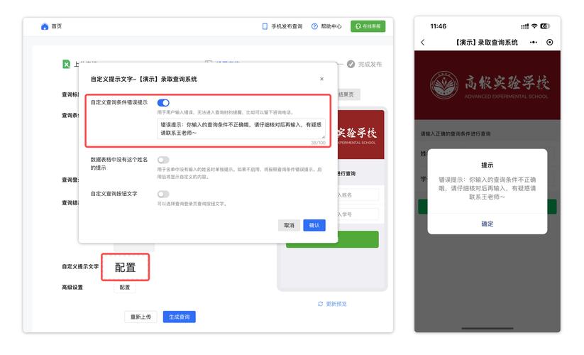 如何查询电脑文件