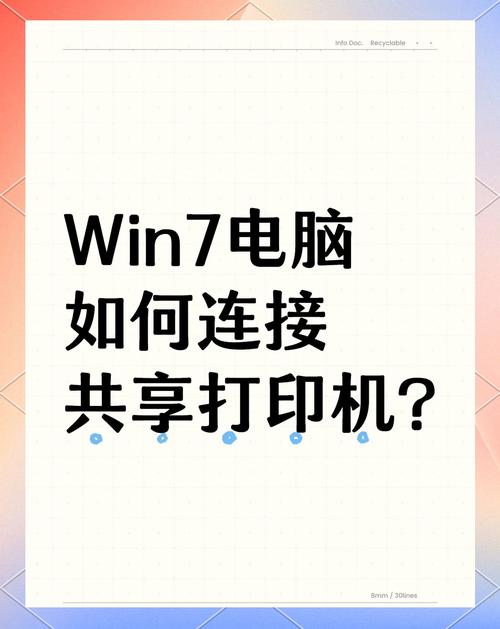 电脑如何连接WiFi打印机?如何共享打印机? 电脑如何连接WiFi打印机?如何共享打印机?