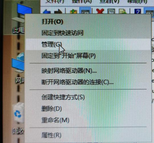如何取消电脑账户