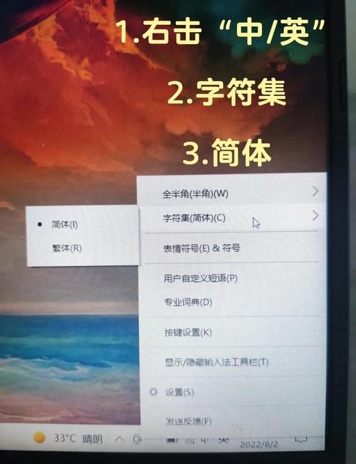 电脑字体如何更改