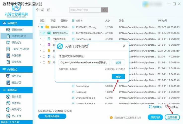 如何删除电脑东西
