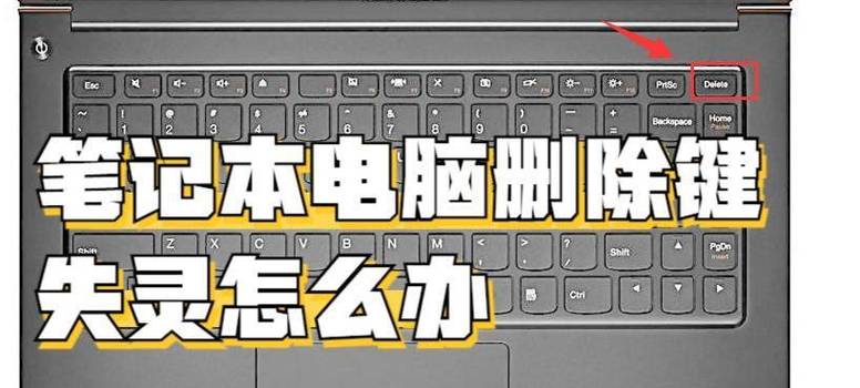 如何删除电脑东西