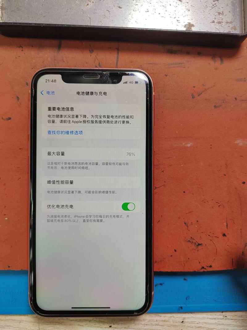 苹果xr如何强制重启xr手机