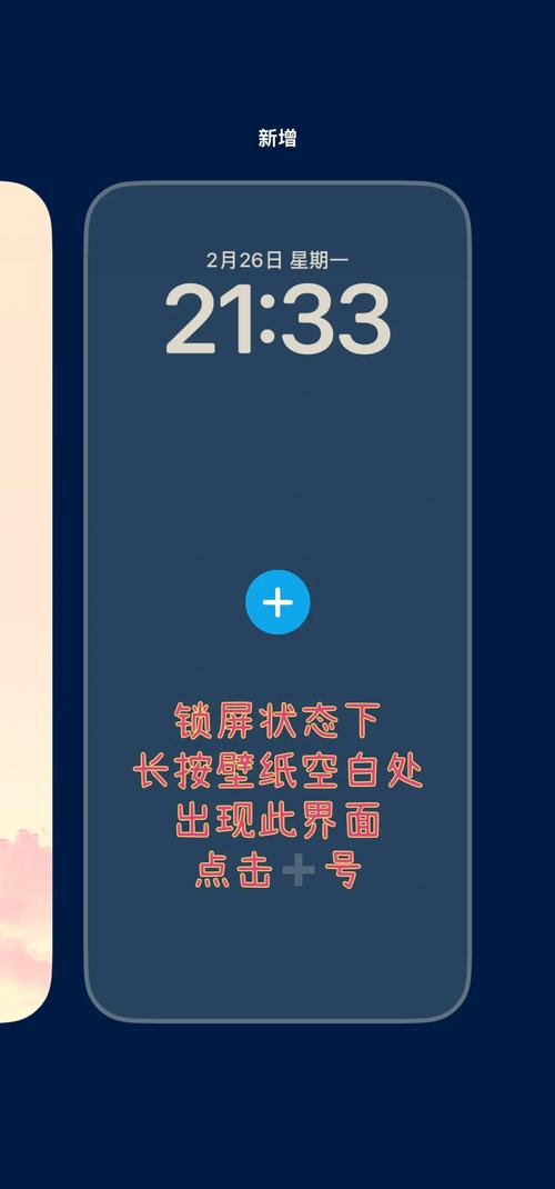 如何调苹果手机立体感
