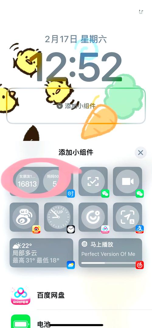 苹果的手机时间如何修改