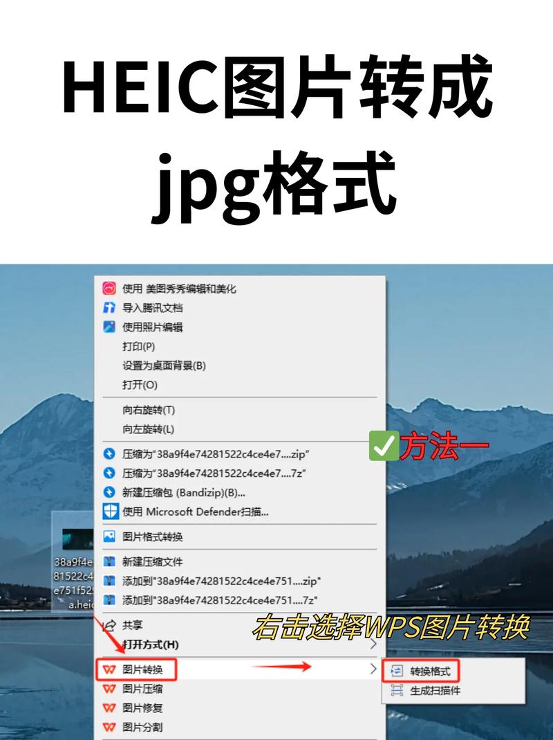 苹果手机影片如何转jpg格式