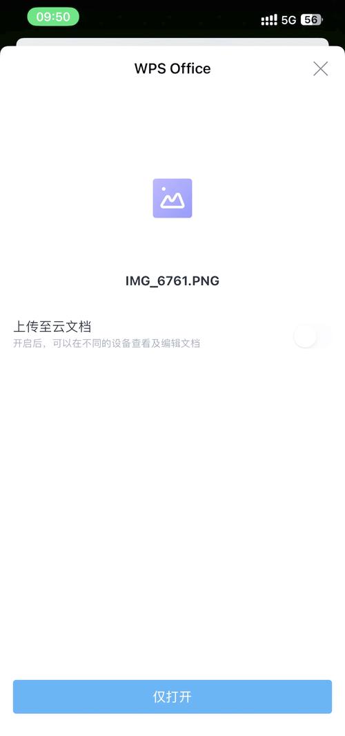 苹果手机影片如何转jpg格式