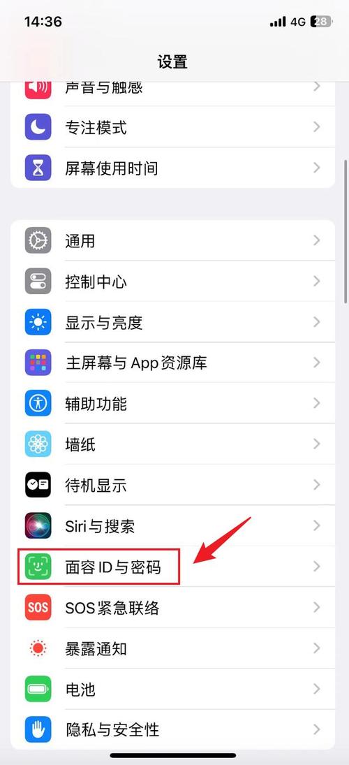 苹果手机如何在官网上锁