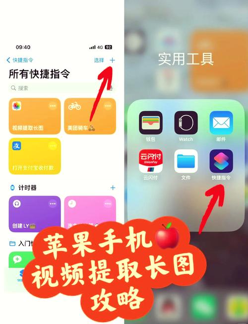 苹果手机如何跳过app开头动画