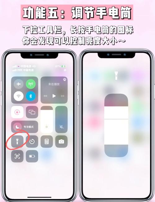 苹果手机如何打符号横杠