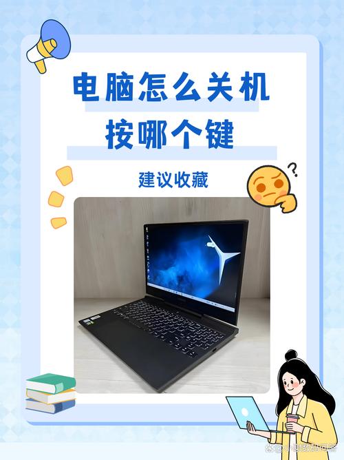 win7如何让电脑自动关机