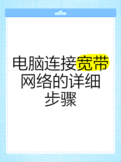 如何让笔记本电脑连接wifi