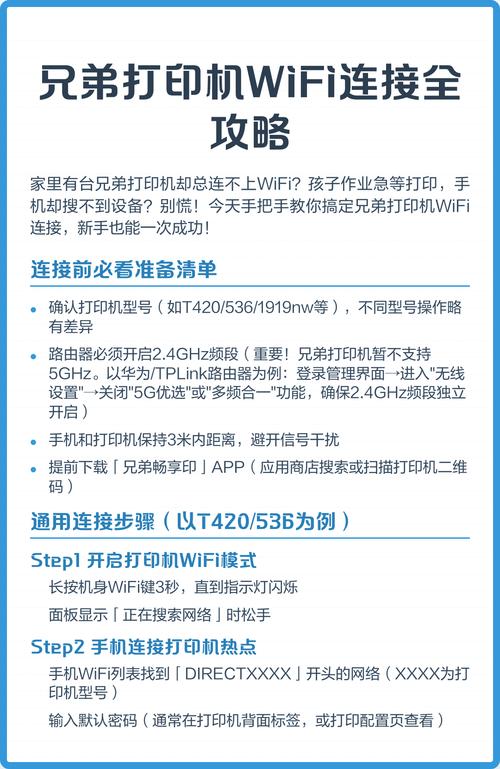 电脑如何连接wifi打印机共享