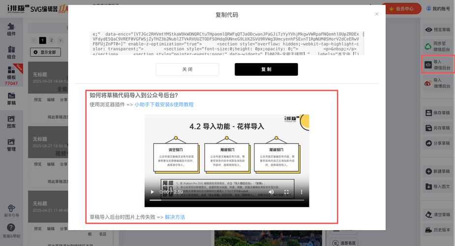 如何将微信导入电脑?需要哪些步骤? 如何将微信导入电脑?需要哪些步骤?